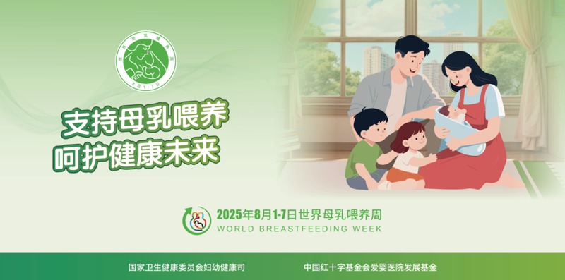 感染人类免疫缺陷病毒的妈妈能进行母乳喂养吗？