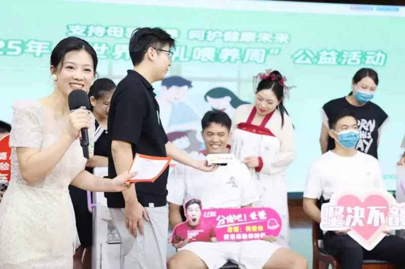 权威科普+沉浸体验+艺术表达：我院成功举办2025年世界母乳喂养周公益活动（内含直播回放）