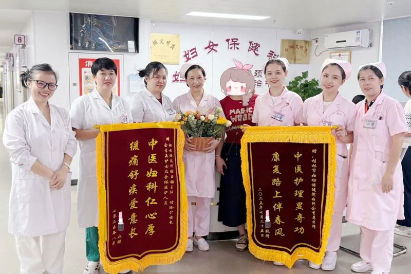 医师节患者锦旗表感恩，桂林妇幼妇科中医特色疗法解子宫腺肌症烦忧